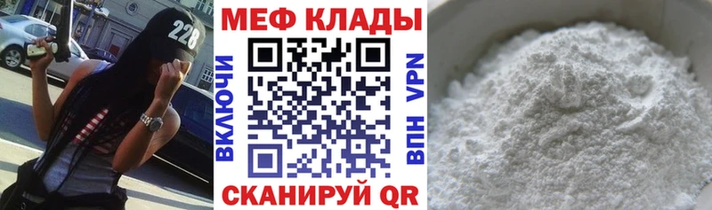 Наркошоп Волоколамск ГАШИШ Alpha PVP COCAIN Меф мяу мяу АМФЕТАМИН Конопля