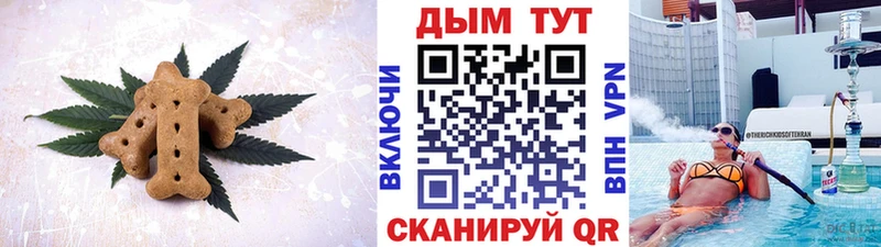 как найти закладки Волоколамск Еда ТГК конопля