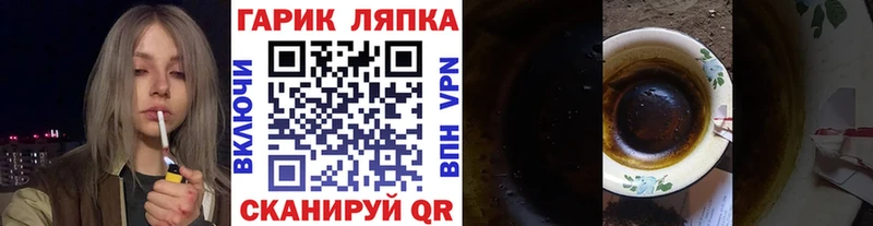 ГАШИШ Изолятор  Волоколамск 