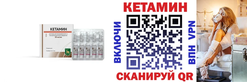 ссылка на мегу ссылка  Волоколамск  КЕТАМИН ketamine 