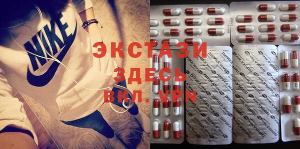 ECSTASY Алексеевка
