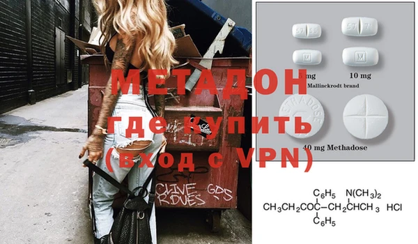ECSTASY Алексеевка