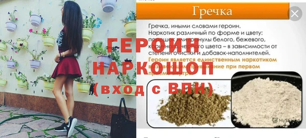 ГАЛЛЮЦИНОГЕННЫЕ ГРИБЫ Осинники