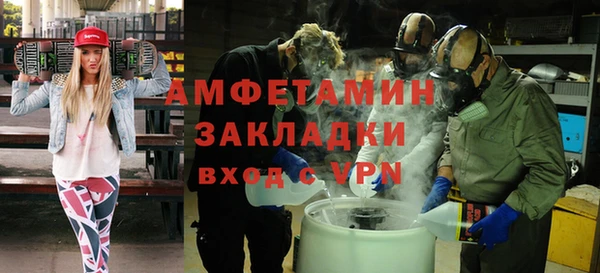 гидропоника Абаза