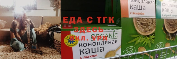 ГАЛЛЮЦИНОГЕННЫЕ ГРИБЫ Алзамай
