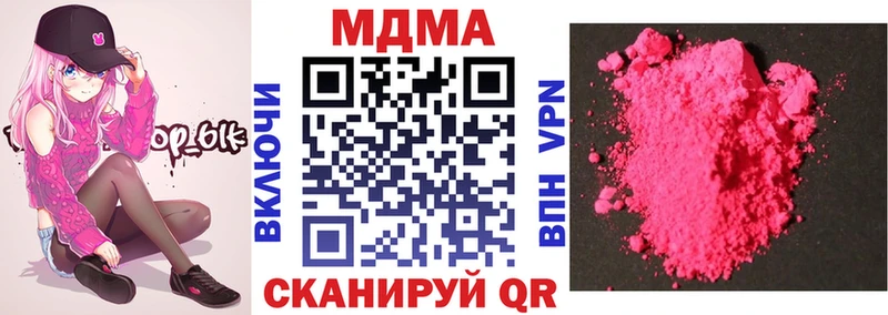 MDMA Molly  Волоколамск 