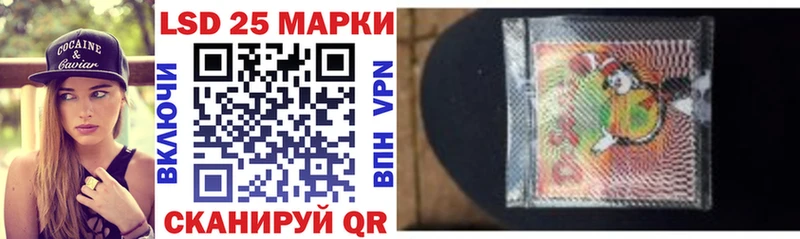 Наркотические марки 1,5мг купить наркоту Волоколамск