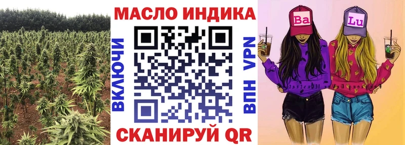Дистиллят ТГК жижа  MEGA рабочий сайт  Волоколамск 