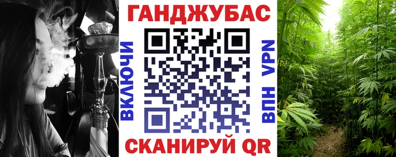 Каннабис индика  Волоколамск 